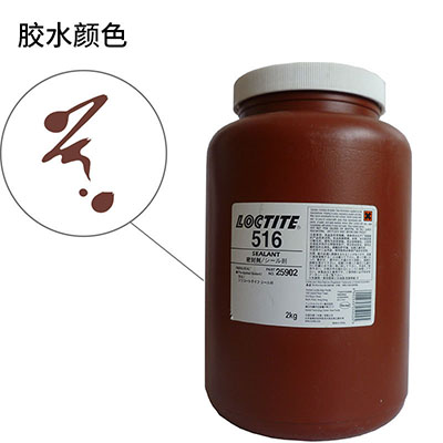 樂泰Loctite516管道螺紋預涂膠